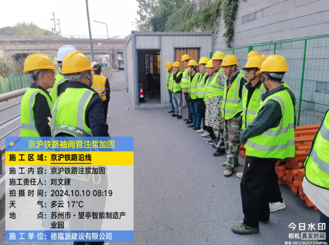 滁州回填土沉降注浆处理方案